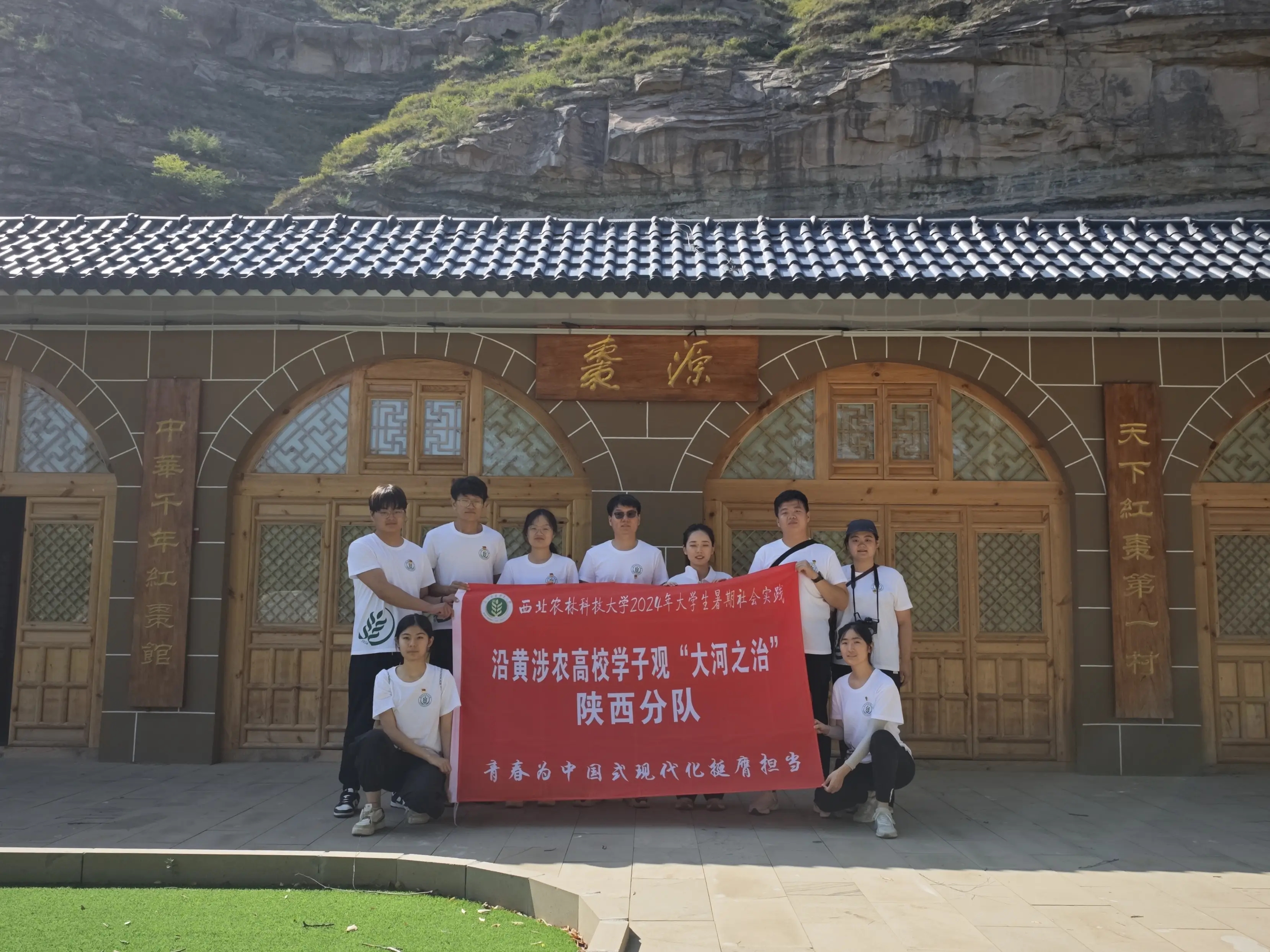 【暑期实践育人】枣香满村 羊歌共鸣
